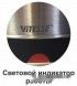 Электрочайник Vitesse VS-180