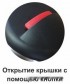 Электрочайник Vitesse VS-180