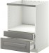Шкаф-стол кухонный Ikea Метод/Максимера 392.324.57
