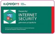 ПО антивирусное Kaspersky Internet Security Multi-device 1 год Card / KL19412UBFR (продление на 2 устройства)