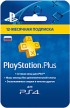 Подписка на сервис Sony PlayStation Plus Card 1 год (PSN Россия)