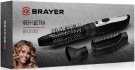 Фен-щётка Brayer BR3130