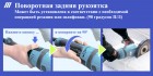 Профессиональная угловая шлифмашина Makita GA9040SF01