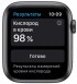 Умные часы Apple Watch Series 6 Nike+GPS 44mm / MG173 (алюминий серый космос/антрацит)