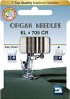 Иглы для швейной машины Organ Elx705 CR 5/90