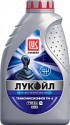 Трансмиссионное масло Лукойл ТМ-4 75W90 API GL-4 / 19531 (1л)