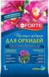 Грунт для растений Bona Forte Субстракт для орхидей 4630035960503 (1л)