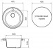 Мойка кухонная Granicom G009-05 (серебристый)
