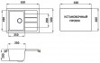 Мойка кухонная Granicom G016-06 (шампань)