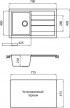 Мойка кухонная Granicom G018-02 (шоколад)