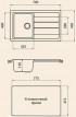 Мойка кухонная Granicom G018-08 (жасмин)
