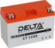 Мотоаккумулятор DELTA AGM СТ 1209 YTX9-BS / YTX9 (9 А/ч)