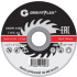 Отрезной диск Cutop Greatflex 50-41-001