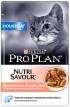 Корм для кошек Pro Plan Housecat с лососем в соусе (85г)
