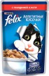 Корм для кошек Felix Аппетитные кусочки с говядиной (85г)