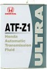 Трансмиссионное масло Honda Ultra ATF-Z1 / 0826699904 (4л)