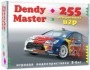 Игровая приставка Dendy Master 255 игр
