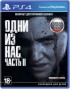 Игра для игровой консоли Sony PlayStation 4 Одни из нас: Часть II (русская версия)